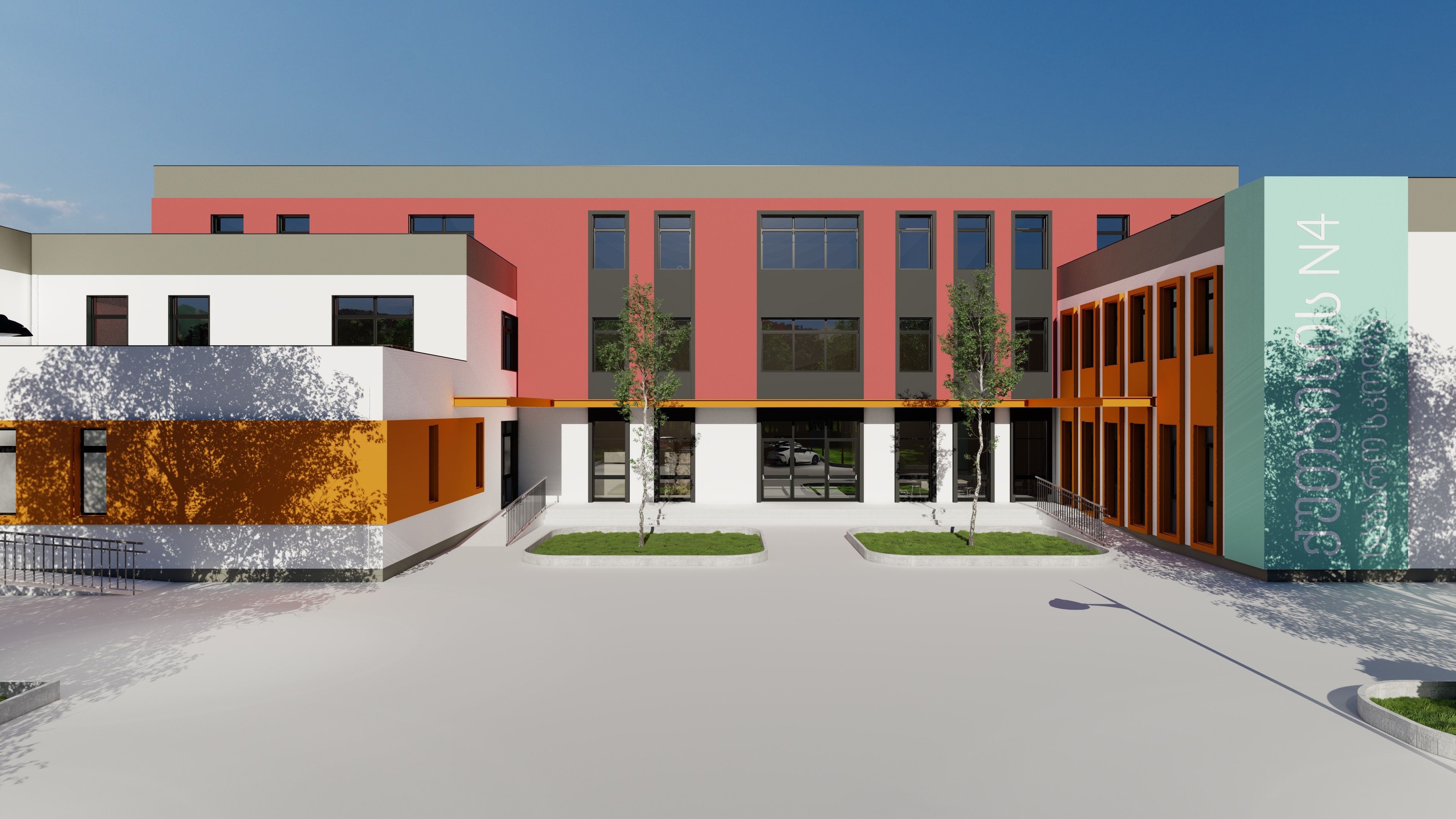 School